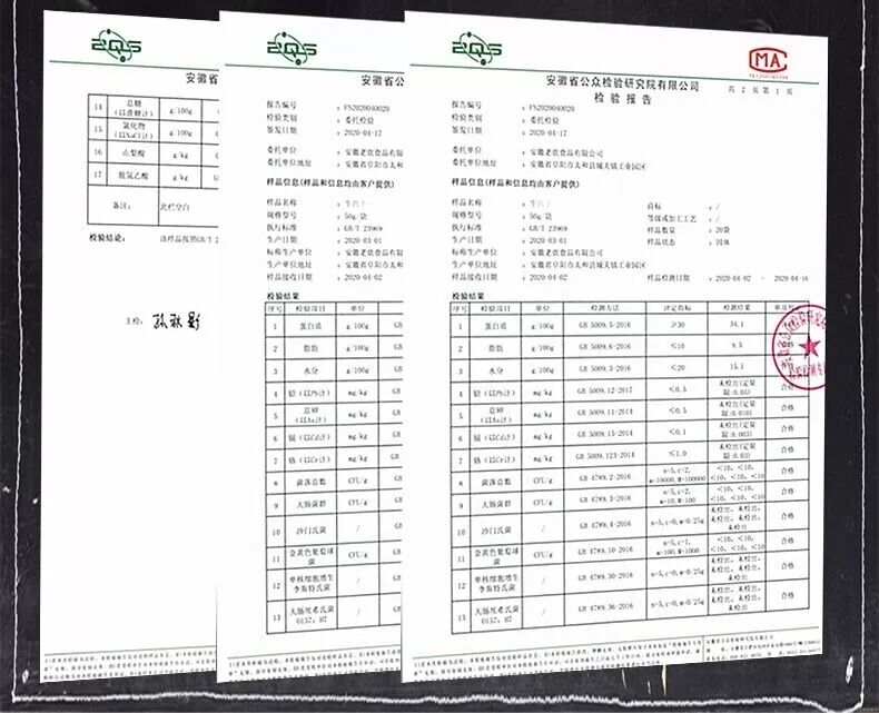 五香酱牛腱子真空杀菌包装开袋即食