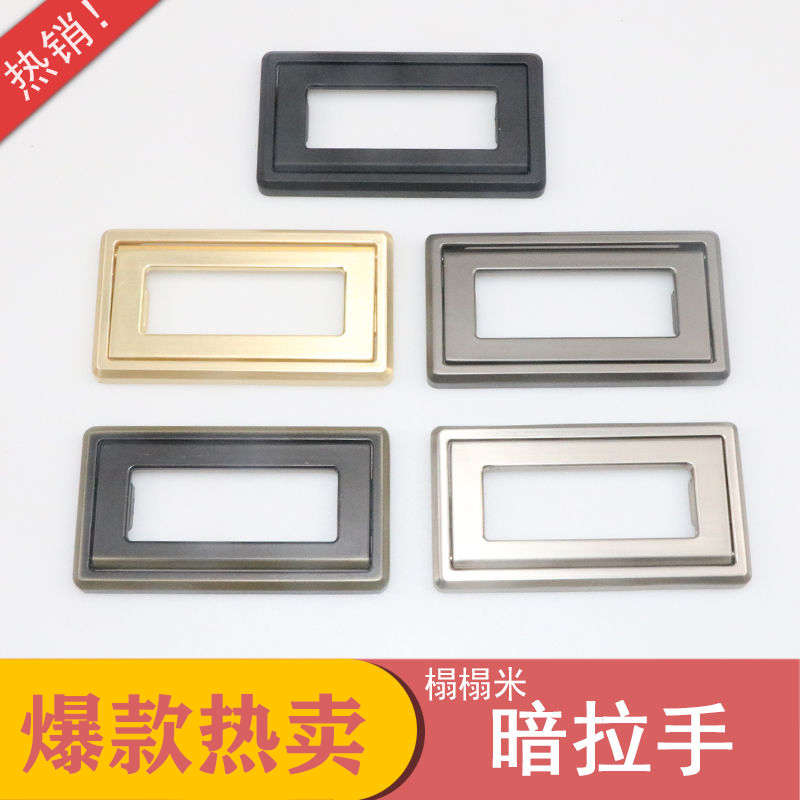 Tatami European stealth handle drawer door handle drawer hiding flat handle embedded modern simple cabinet