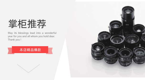 Big Heng Industrial lens HN-P-1228-6M-C2 3 brand new industrial camera