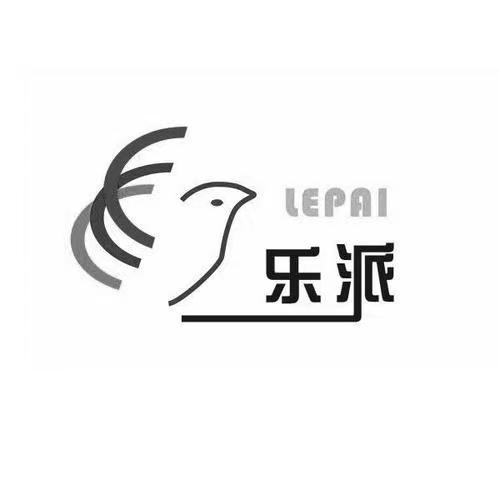 乐派儿童书包店的LOGO