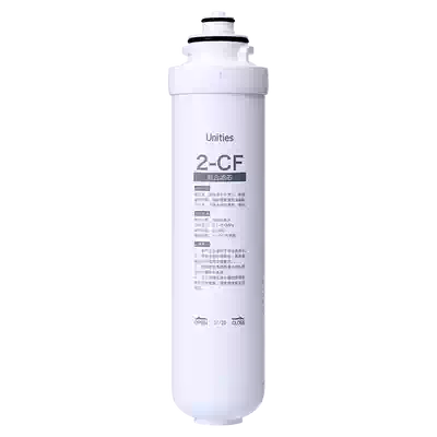 Uwater filter element (1CF filter element) NEW