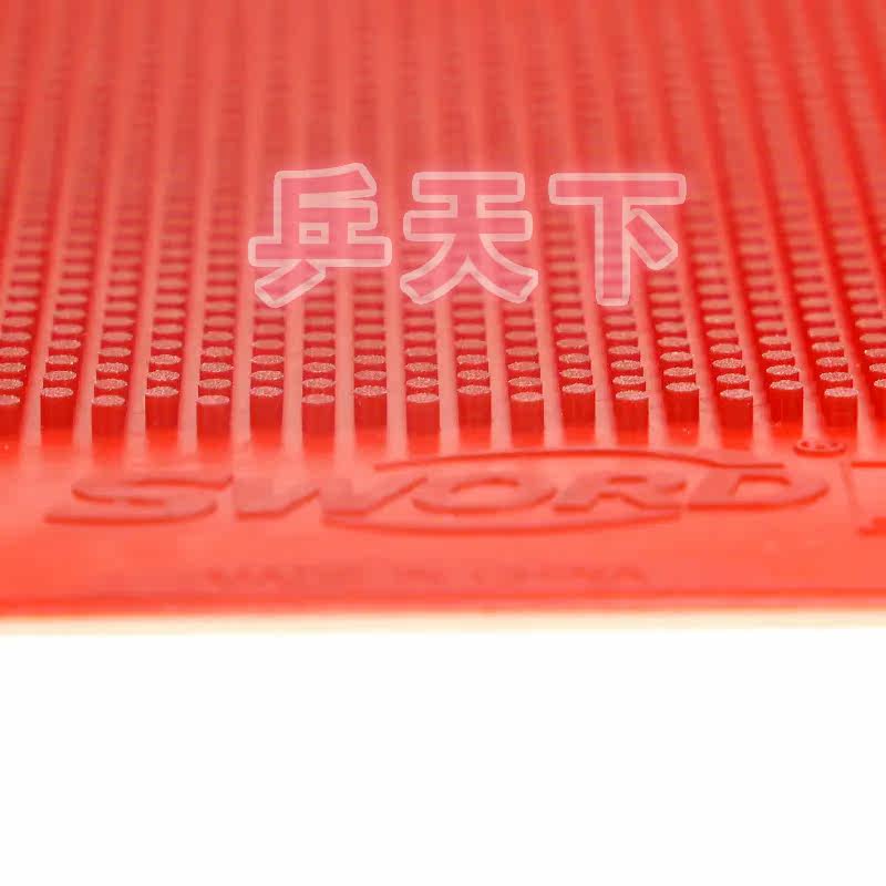 Seoder long rubber sleeve rubber VENOM table tennis defensive offensive