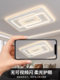 Guangdong Zhongshan Lighting Fixtures Whole House 2026 New Model Living Room Lamp Modern Simple and Elegant Led Ceiling Lamp Bedroom Dining Room