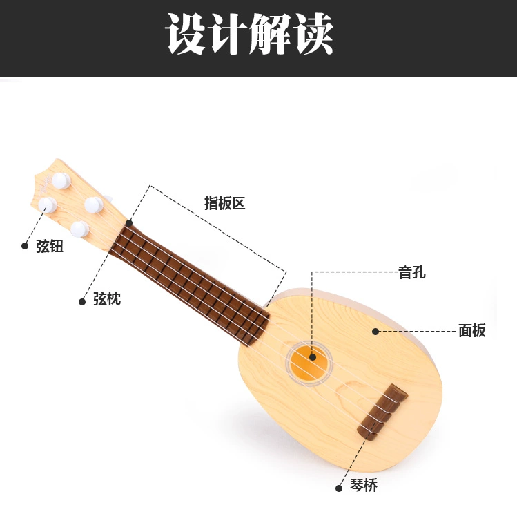 Trẻ em của đồ chơi đàn guitar có thể chơi mô phỏng mini ukulele cụ đàn piano đàn ông và phụ nữ bé âm nhạc guitar nhỏ nó