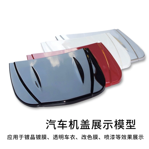 Автомобильная металлическая машина с большим покрытием машины спрятана