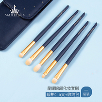 Eyeshadow brush Soft hair Eye smudge brush Detail brush Nose shadow brush Makeup brush set