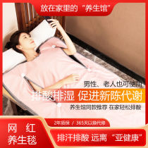 Sweat steaming bag to dehumidify household non-weight loss steaming box to remove moisture and sweat whole body detoxification cold and acid detoxification blanket dedicated to beauty salons