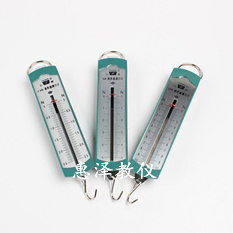 J00701 Bar box dynamometer 2 5N5N10N Dynamometer for middle school physics and mechanics demonstration