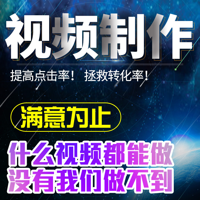 DP体育app官网入口banner广告计划