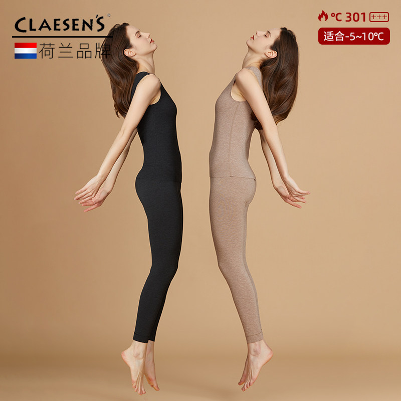 Claesens warm vest for women in autumn and winter seamless bottoming self-cultivation silk wool de velvet constant temperature heating