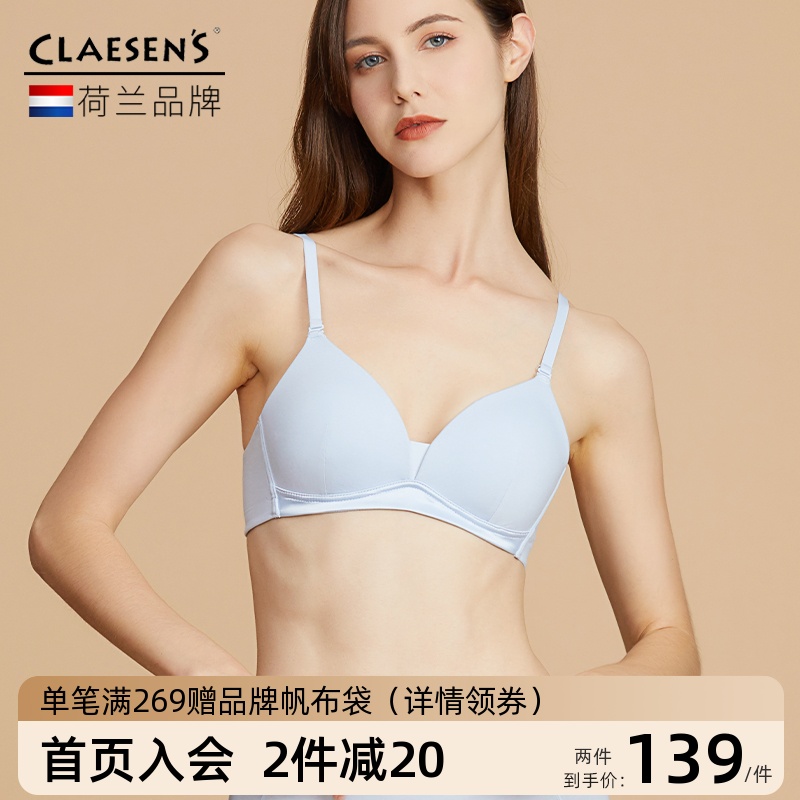 Lingerie Girl small breasts Poly Bra Slim lady No steel ring Flat-breasted Special French Teenage Anti Drooping Bra