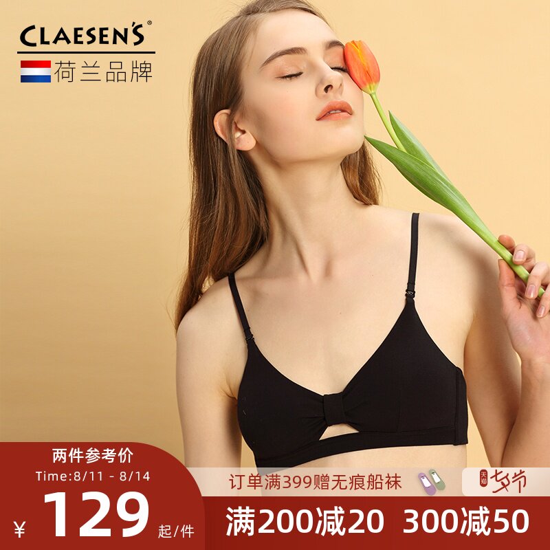 Underwear women's rimless summer thin French small chest flat chest special bra aa cup girl student triangle cup bra