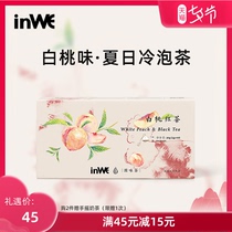 inWE Yingwei white Pink tea bag Cold-brewed tea leaf Sugar-free tea Triangle bag brewed tea leaf leisurely combination tea bag