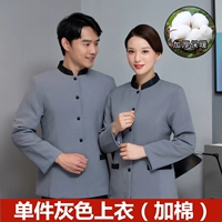 Серые длинные рукава (добавить хлопок)