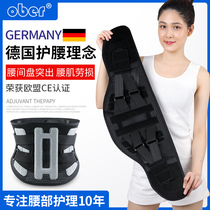 Ober belt lumbar disc waist strain protruding male and female waist support self-heating thin summer breathable