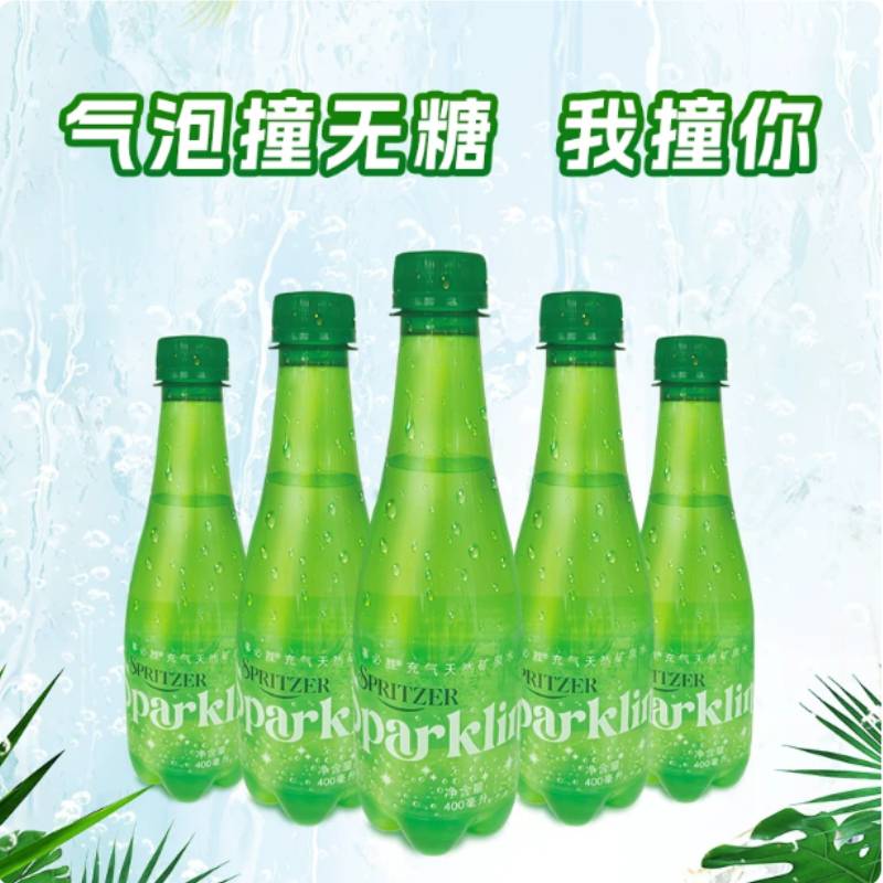 spritzer事必胜气泡水马来西亚无糖6瓶