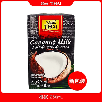 泰国浆汁奶茶甜品咖啡冬阴功