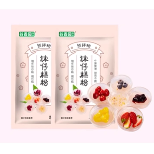 谷香园钵仔糕粉500g水晶原味钵仔糕粉砵仔糕配料家用摆摊预拌粉