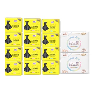 【签到】自由点卫生巾日用240mm*17片