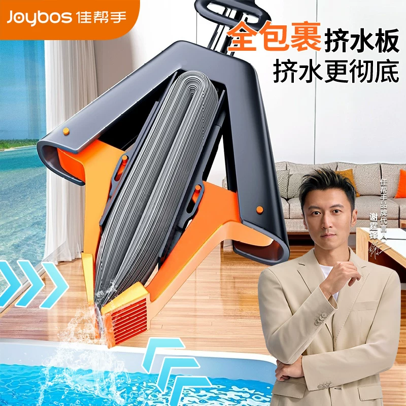 【佳帮手】拖把海绵吸水家用一拖净
