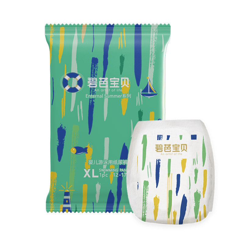 【优选】碧芭宝贝  10片 一次性婴儿宝宝儿童游泳裤拉拉裤样式