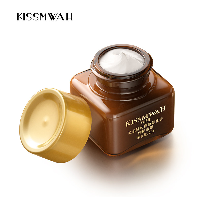 KISSMWAH玻色因松露抗皱抚纹修护眼霜小棕瓶抗皱紧致保湿舒缓眼周