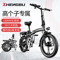 Zhengbu 20 inch folding electric bicycle adult lithium battery to help mini travel men and women small electric vehicles