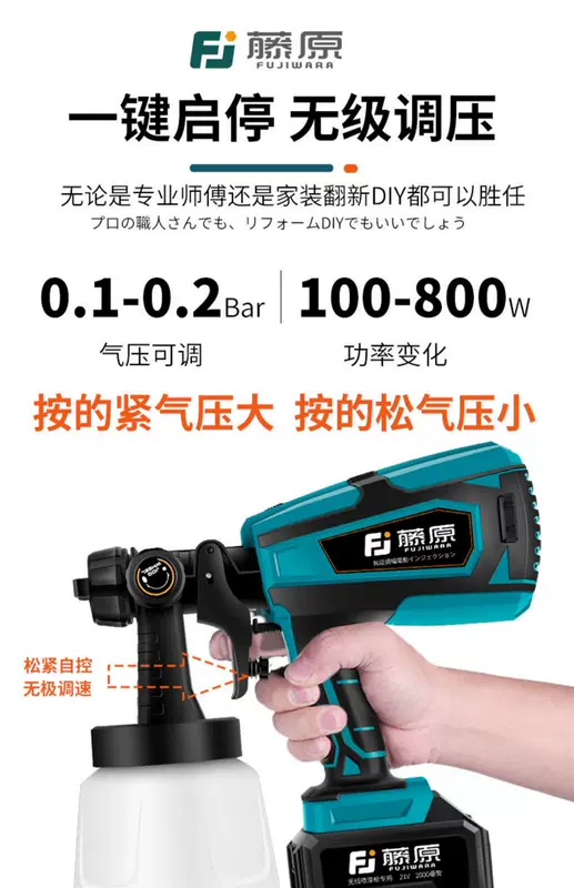 Nhật Bản nhập khẩu điện súng phun sơn súng phun sơn cao su phun sơn dụng cụ phun sơn máy pin lithium phun sơn hiện vật may phat co
