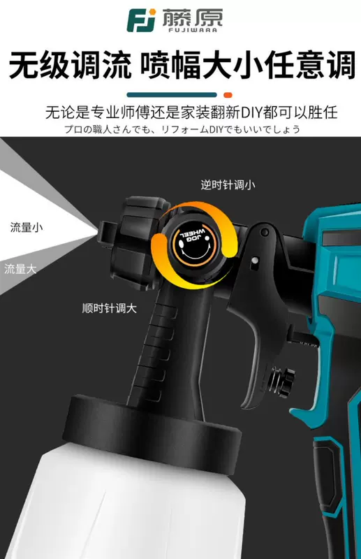 Nhật Bản nhập khẩu điện súng phun sơn súng phun sơn cao su phun sơn dụng cụ phun sơn máy pin lithium phun sơn hiện vật