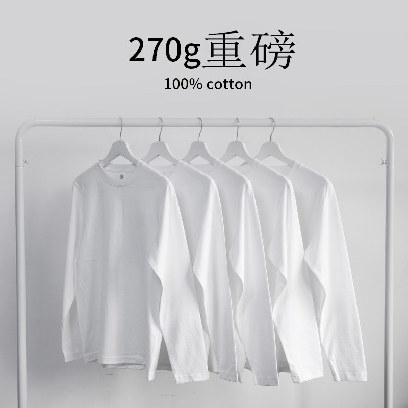 MAROLIO simple and versatile ~ round neck heavy cotton long-sleeved t-shirt men's loose trendy all-match white bottoming shirt