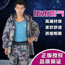 Sewer Trousers Raincoat Suit Waist Fork Rain Pants Fishing Pants Waterproof Suit Water Shoes Rain Boots Catch Fish All Over The Body Up Half Body Pants