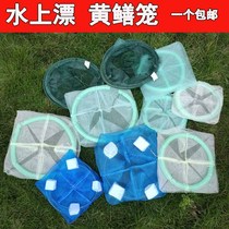 Water floating eel cage breathable eel Cage catches rice eel net Loach cage net fishing net folding shrimp cage eel artifact