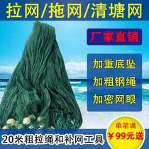 Qingtang Nets Dragnet Tiger Mouth Netting Eight Wordnet Trawl Nets Fish Cage Shrimp Cage Fishing Nets Lobster Nets Yellow Eel Cage Fishing Nets