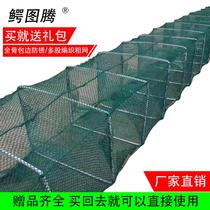 Floor net cage shrimp cage automatic fishing net fishing net lobster yellow eel cage eel crab cage fishing cage fish artifact