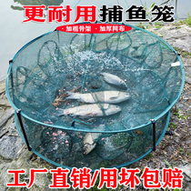 Automatic fishing cage shrimp cage catching shrimp nets Folded Fishing Nets Fishing Nets Lobster Yellow Eel Crab Nets Cage Land Fishing Tools