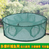 Shrimp cage shrimp net folding circular automatic fishing net fishing net fishing net crab cage fishing cage fishing artifact