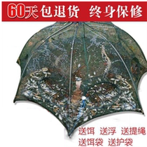 Alligator totem automatic fishing net fish catch fish catch fish fishing gear fishing lobster folding fishing net fishing tool