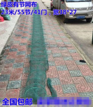 Alligator totem 23 m shrimp cage fishing net automatic fishing tool folding fishnet net fish net shrimp fish cage turtle fishing gear