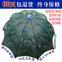 Alligator totem automatic fishing net shrimp cage catching fishing net fishing fishing fishing gear fishing lobster net folding fishing tool