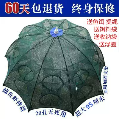 Alligator totem automatic fishing net shrimp cage catching fishing net fishing fishing fishing gear fishing lobster net folding fishing tool