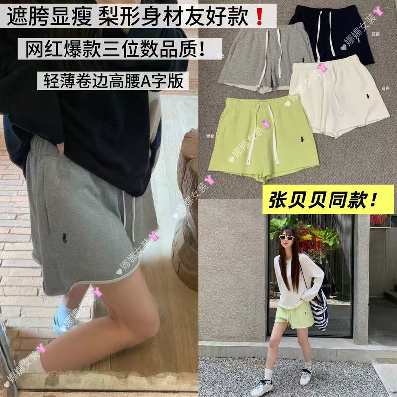 0605【Nana's New Arrivals】Embroidered Shorts, Non-Fading and Non-Exchangeable, Popular White Bottoms 0605【Nana's New Arrivals】Embroidered Shorts, Non-Fading and Non-Exchangeable, Popular White Bottoms