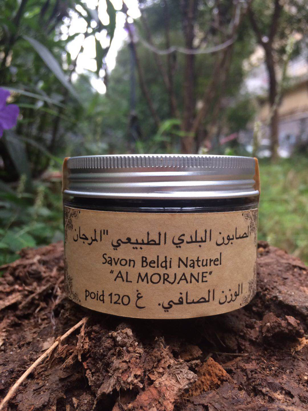 Iron Deficiency Moroccan Olive Oil Soft Soap Traditional Black Soap Pure Natural Face Cleaning No Add 120g
