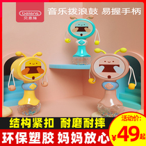 Gu Yu Molo tooth gum baby 6-12 months Manhattan ball baby bite music can boiled hand grab ball music Bell