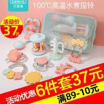 Benshi baby rattles baby tooth gum hand rattle can be boiled in high temperature water newborn set 0-3-6-12 months