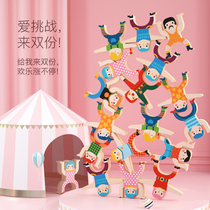Melo childrens Hercules stacked high parent-child interactive game balance building blocks stacked music early education educational toys