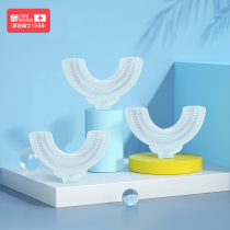 Fully automatic U-shaped toothbrush cover food silicone 2-6-12 years old childrens soft hair replacement mouth containing tooth sleeve accessories