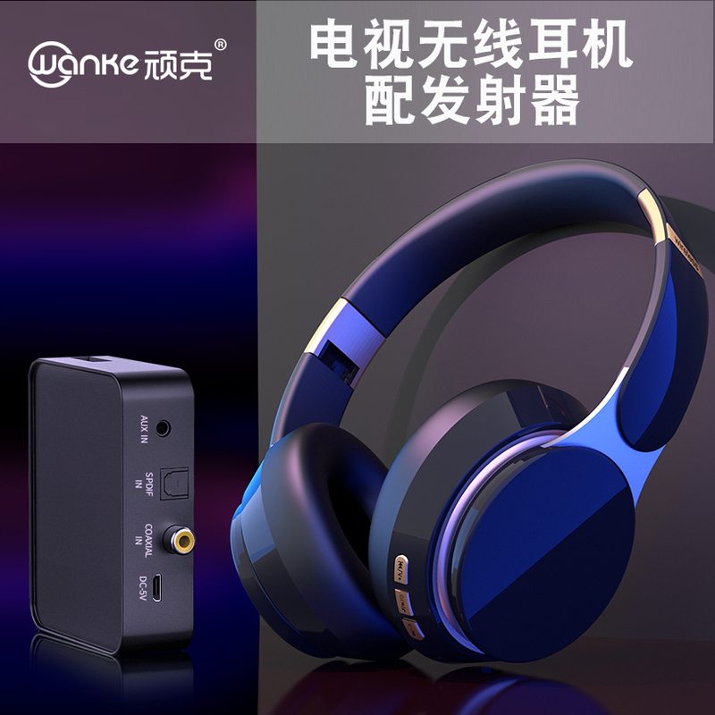 Tv Wireless Headphones with Bluetooth Connection for Connecting to the Tv, Specifically Designed for the Elderly to Watch Tv