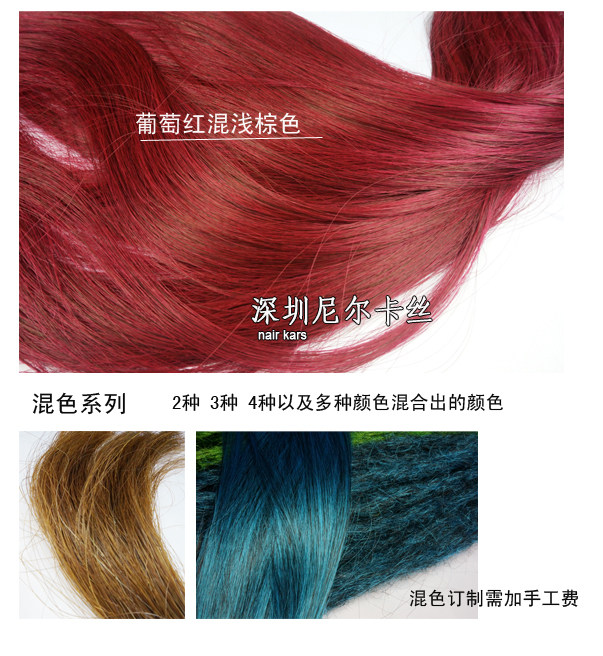 Extension cheveux - Ref 218074 Image 6
