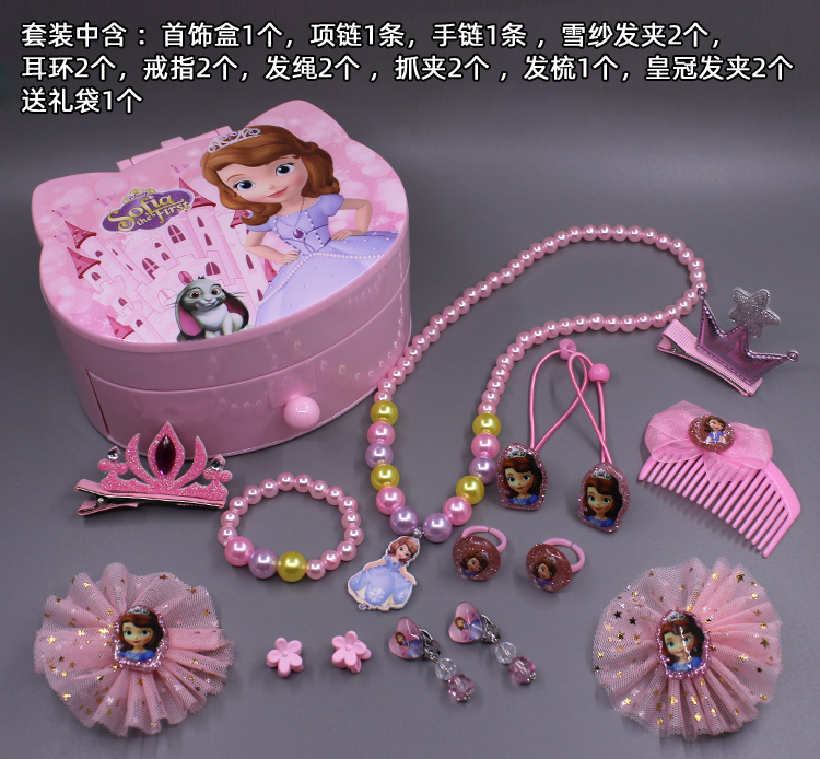 Coffret à bijoux OTHER   - Ref 3107645 Image 47