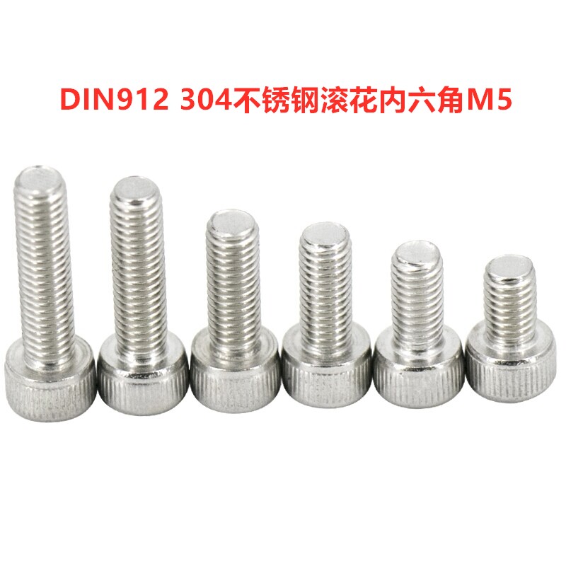 DIN912 304 Stainless Steel Washing White Hexagon Socket Screw Knurled Screw Cylinder Head Bolt M5X6-50